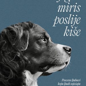 Njegov miris poslije kiše