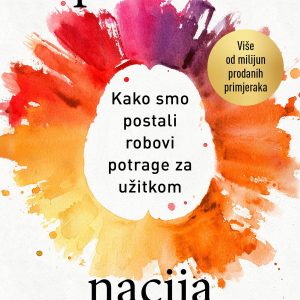 Dopaminska nacija